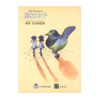 几米漫画作品:照相本子