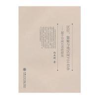 区位、集聚与地区间FDI竞争——基于空间互动的研究