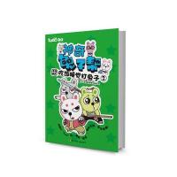 图豆少儿 神奇兔子帮 吃饭睡觉打兔子2