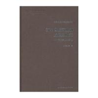 新中国城市规划发展史研究——总报告及大事记