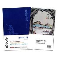 丰子恺主题套装:郎骑竹马来 9787511022646