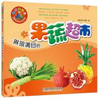 软陶的故事 : 20堂美的软陶课 9787564097394