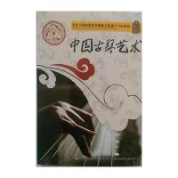 争奇斗艳的世界非物质文化遗产(彩图版)中国古琴艺术