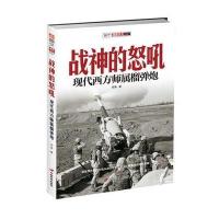 战神的怒吼2：现代西方师属榴弹炮