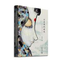 云层里的居民——东山瑶乡纪行