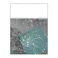 山水画教学/21世纪全国普通高等院校美术 艺术设计专业“十二五”精品课程规