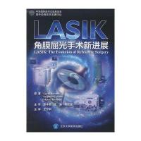 LASIK:角膜屈光手术新进展(W)