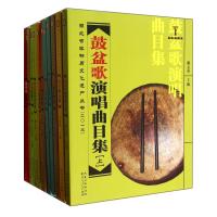 湖北省非物质文化遗产丛书(2013共11册)
