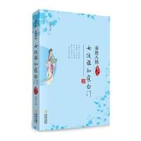 《女侠谁知寇白门——寇白门》