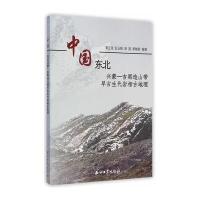 中国东北兴蒙—吉黑造山带早古生代岩相古地理