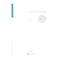 今日绘画中的媒介与方法实验报告 9787513030632