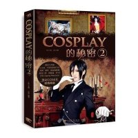 COSPLAY的秘密2 9787515329277