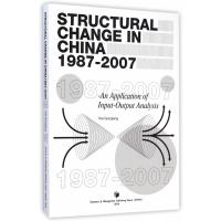 Structural Change In China 1987-2007