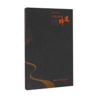 不是去向是归途