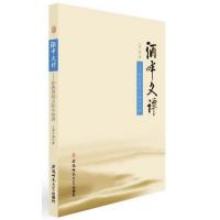 酒畔文谭---你熟悉却又陌生的酒