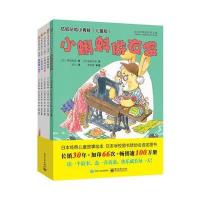 咕呱咕呱小青蛙(儿童版)(1-5册)