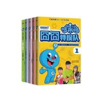 外星小子哆布哆(1-5)