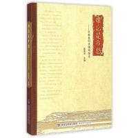 难忘是乡愁--永泰县同安镇风物志