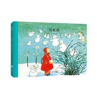 百年经典美绘本系列：雪娃娃