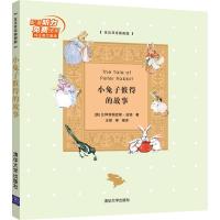 小兔子彼得的故事 英汉双语插图版