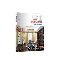 爱住简约风的家 卧室 书房 休闲区