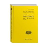 弗雷的小说写作坊：劲爆小说秘境游走