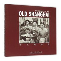 老上海风情