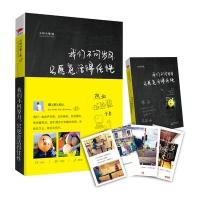 我们不问岁月，只愿意活得任性