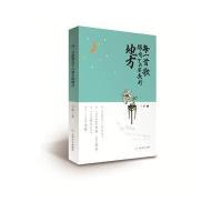 每一首歌都有TA要去的地方