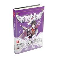 不败战神7 9787224115352