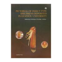 贵州大学馆藏昆虫摸式本图志