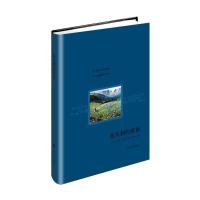 意大利的黄昏(译文随笔)