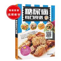 糖尿病每日食谱 科学的饮食黄金法则，糖尿病患者的特效调养食谱