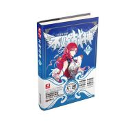 不败战神6 9787224114782