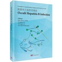 Occult Hepatitis B Infection 隐匿性乙型肝炎感染