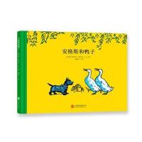 百年经典美绘本系列：安格斯和鸭子