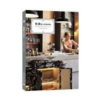 伦敦 探寻经典英伦 9787121268670