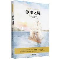 沙岸之谜 THE RIDDLE OF THE SANDS