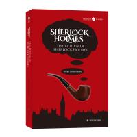 福尔摩斯探案全集之归来记 (英文版)