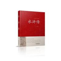 水浒传/中国传统文化经典荟萃(精装) 9787534486197