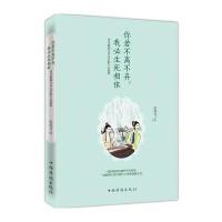 你若不离不弃，我必生死相依：司马相如与卓文君的千古韵事