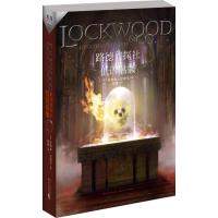 路德侦探社 低语骷髅