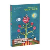 恰似水于巧克力