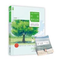 从别人那里听说，你曾喜欢过我