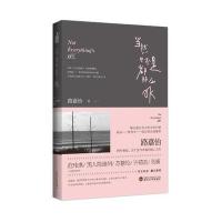 当然也不是都那么OK 9787307173750