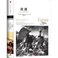 欧洲:1453年以来的争霸之途 9787508657134