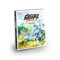 赛尔号精灵传说第二季16混乱时空的战斗