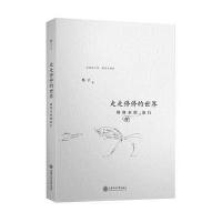 走走停停的世界——格格巫的慢旅行