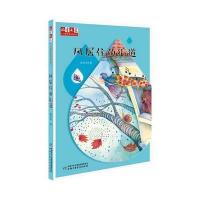 《儿童文学》十大青年金作家丛书——风居住的街道