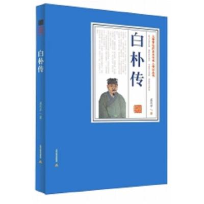 现代文坛断片-现代文坛史料考释